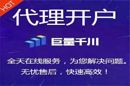 信息流广告投放公司如何助力品牌成长