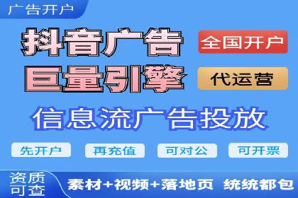 信息流广告在旅游行业的应用案例