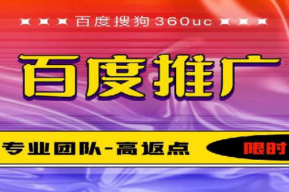 百度推广与SEO优化：双剑合璧的营销策略