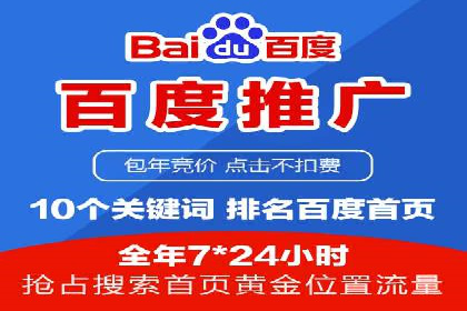 信息流竞价优化案例：提升广告效果