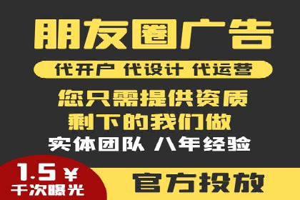 揭秘sem代运营机构如何助力中小企业发展