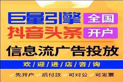 信息流大师案例：打造爆款直播的秘诀